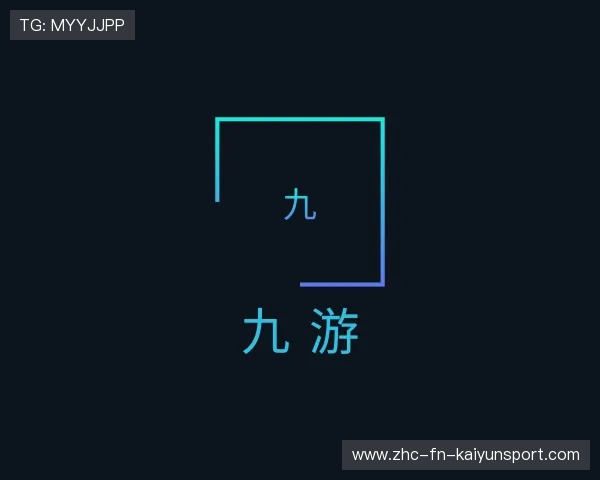 关于开云英雄联盟电竞世界杯