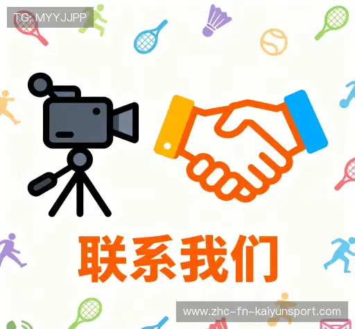 咨询KAIYUN英雄联盟